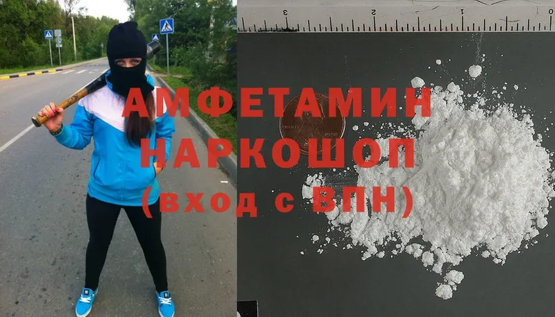 Amphetamine Premium  Кирсанов 